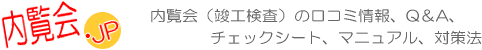 ������.JP ���R�~�E�`�F�b�N�V�[�g�Ȃ�