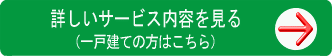 �������E���s�i��ˌ��āj